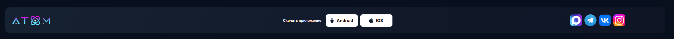 Мобильное приложение Motor Casino для Android и iOS